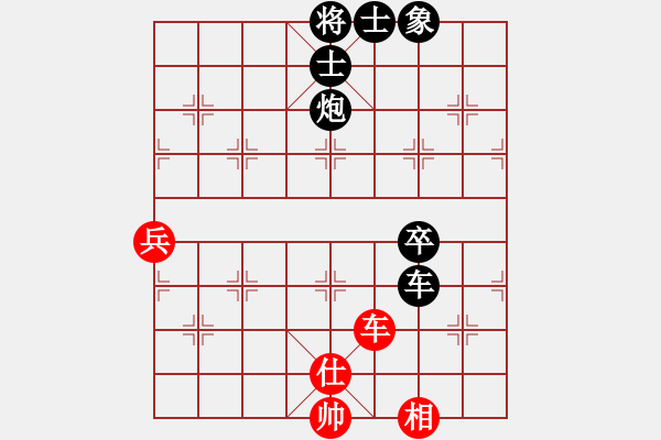 象棋棋譜圖片：趙云(1800) 先負(fù) rong630326(1812).PGN - 步數(shù)：70 