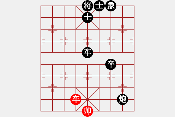 象棋棋譜圖片：趙云(1800) 先負(fù) rong630326(1812).PGN - 步數(shù)：90 