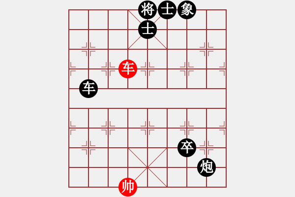 象棋棋譜圖片：趙云(1800) 先負(fù) rong630326(1812).PGN - 步數(shù)：96 