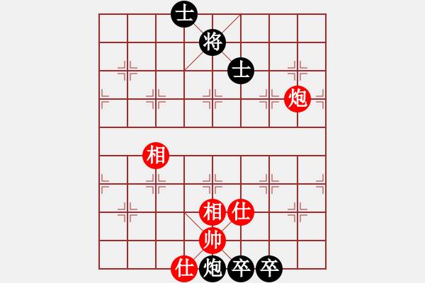 象棋棋譜圖片：絕妙棋局1594 - 步數(shù)：10 