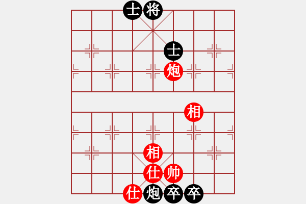 象棋棋譜圖片：絕妙棋局1594 - 步數(shù)：20 