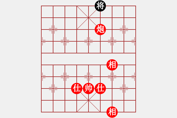 象棋棋譜圖片：絕妙棋局1594 - 步數(shù)：69 