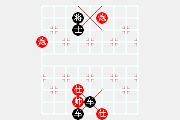 象棋棋譜圖片：絕妙棋局1647 - 步數(shù)：0 