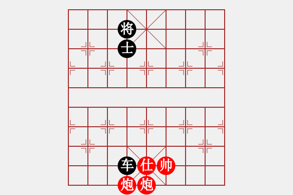 象棋棋譜圖片：絕妙棋局1647 - 步數(shù)：20 