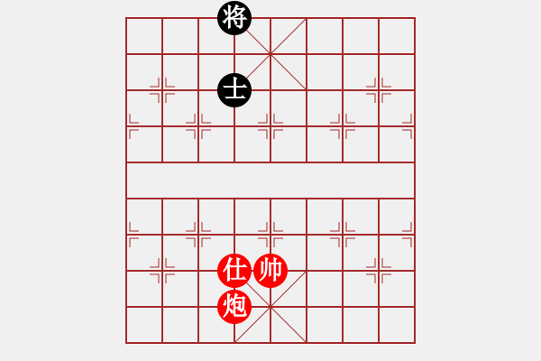 象棋棋譜圖片：絕妙棋局1647 - 步數(shù)：40 