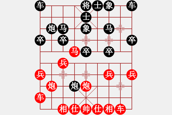 象棋棋谱图片：大师群桦VS棋门客栈寒冰(2013-7-15) - 步数：20 