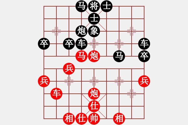 象棋棋谱图片：大师群桦VS棋门客栈寒冰(2013-7-15) - 步数：40 