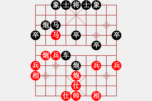 象棋棋譜圖片：北京葉燕風(fēng)先負(fù)稷山何曉亮 - 步數(shù)：30 