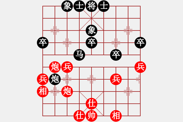 象棋棋譜圖片：北京葉燕風(fēng)先負(fù)稷山何曉亮 - 步數(shù)：40 