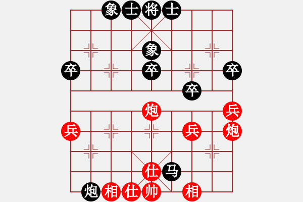 象棋棋譜圖片：北京葉燕風(fēng)先負(fù)稷山何曉亮 - 步數(shù)：50 