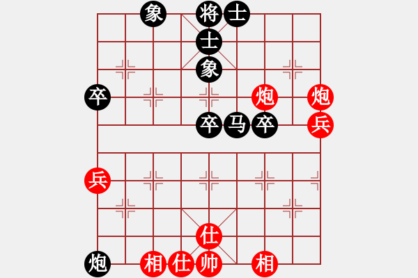 象棋棋譜圖片：北京葉燕風(fēng)先負(fù)稷山何曉亮 - 步數(shù)：60 