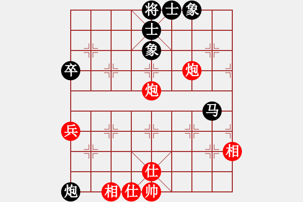 象棋棋譜圖片：北京葉燕風(fēng)先負(fù)稷山何曉亮 - 步數(shù)：70 