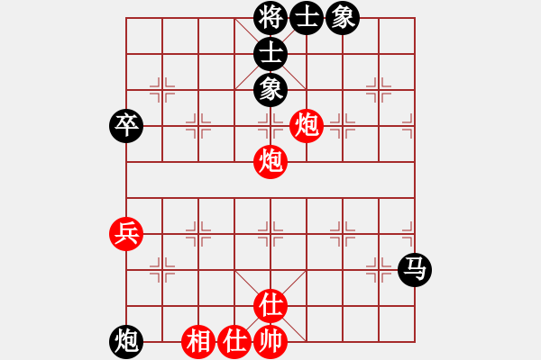 象棋棋譜圖片：北京葉燕風(fēng)先負(fù)稷山何曉亮 - 步數(shù)：72 