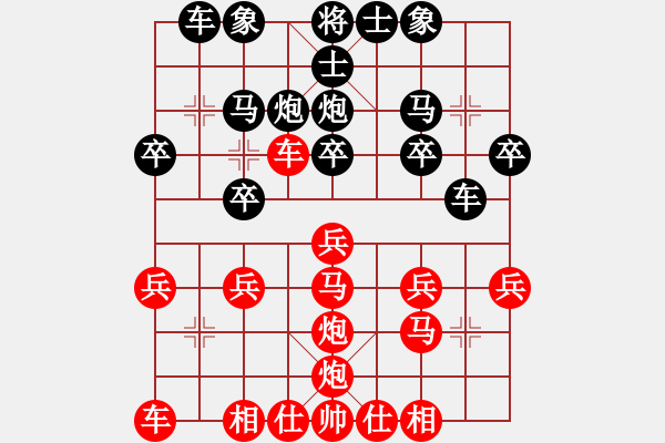 象棋棋譜圖片：馬３進４ - 步數(shù)：0 