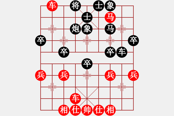 象棋棋譜圖片：馬３進４ - 步數(shù)：20 