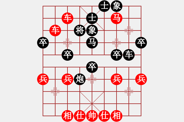 象棋棋譜圖片：馬３進４ - 步數(shù)：28 