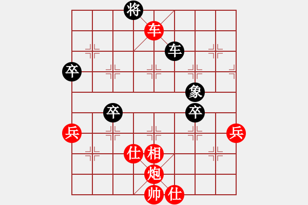 象棋棋譜圖片：象棋玩玩(7段)-勝-飛去流星(4段) - 步數(shù)：100 