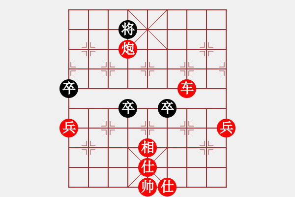 象棋棋譜圖片：象棋玩玩(7段)-勝-飛去流星(4段) - 步數(shù)：110 