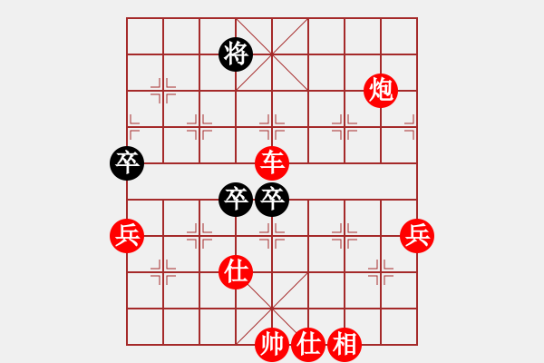 象棋棋譜圖片：象棋玩玩(7段)-勝-飛去流星(4段) - 步數(shù)：120 