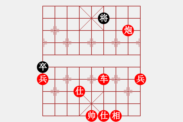 象棋棋譜圖片：象棋玩玩(7段)-勝-飛去流星(4段) - 步數(shù)：129 