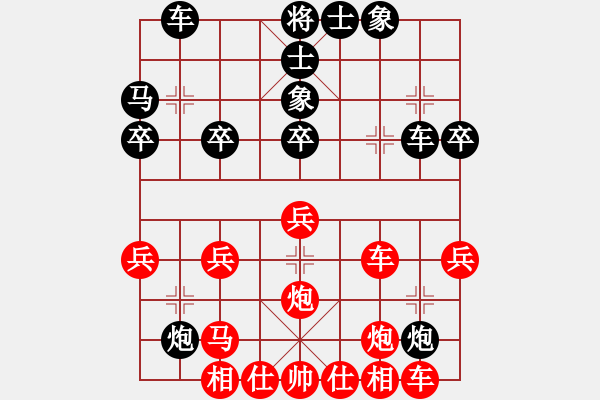 象棋棋譜圖片：象棋玩玩(7段)-勝-飛去流星(4段) - 步數(shù)：30 