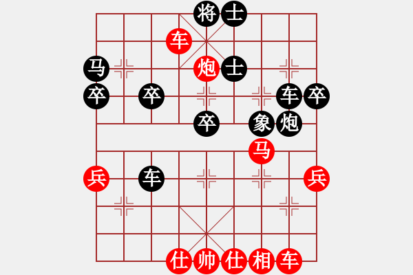 象棋棋譜圖片：象棋玩玩(7段)-勝-飛去流星(4段) - 步數(shù)：50 