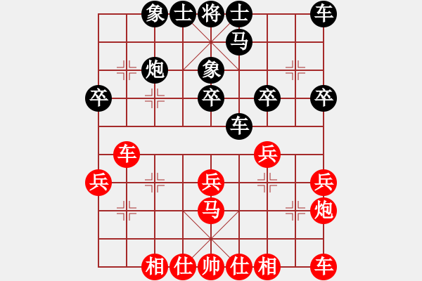 象棋棋谱图片：张晓平     先负 万春林     - 步数：30 