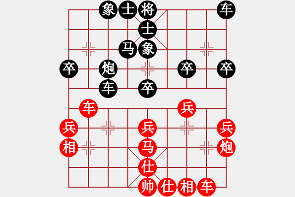 象棋棋谱图片：张晓平     先负 万春林     - 步数：40 