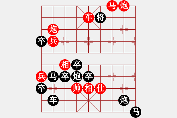 象棋棋譜圖片：逐鹿中原 姚佑根 擬局 - 步數(shù)：49 