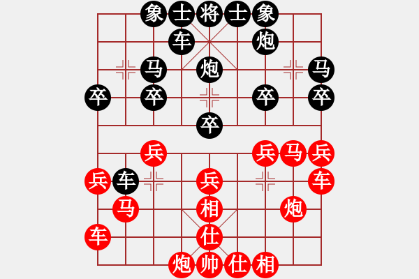 象棋棋譜圖片：深圳棋王(9星)-和-我愛何玉花(9星) - 步數(shù)：70 