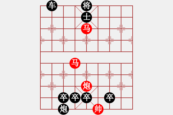 象棋棋譜圖片：【連將勝】精彩小局32-01-26（時(shí)鑫 試擬）★ - 步數(shù)：20 