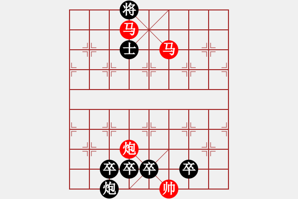 象棋棋譜圖片：【連將勝】精彩小局32-01-26（時(shí)鑫 試擬）★ - 步數(shù)：40 