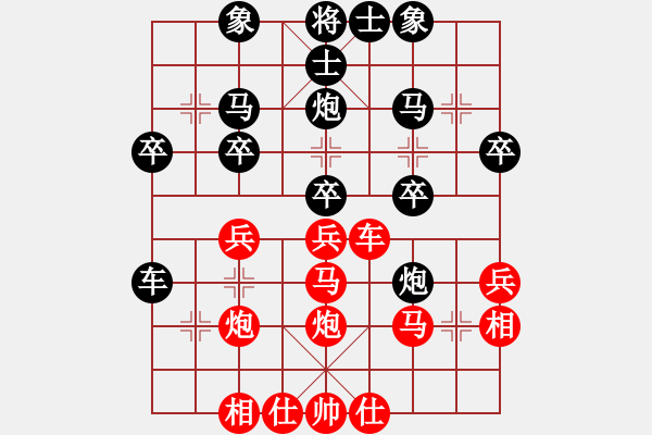 象棋棋譜圖片：柳靜       先負 胡明       - 步數(shù)：30 