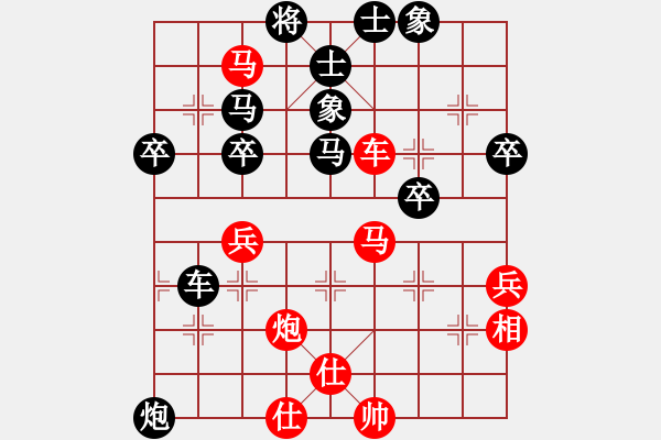 象棋棋譜圖片：柳靜       先負 胡明       - 步數(shù)：50 