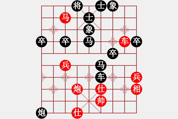 象棋棋譜圖片：柳靜       先負 胡明       - 步數(shù)：60 