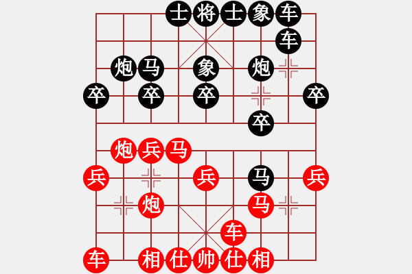 象棋棋谱图片：静之海(月将) 胜 中盘硬手(人王) - 步数：20 