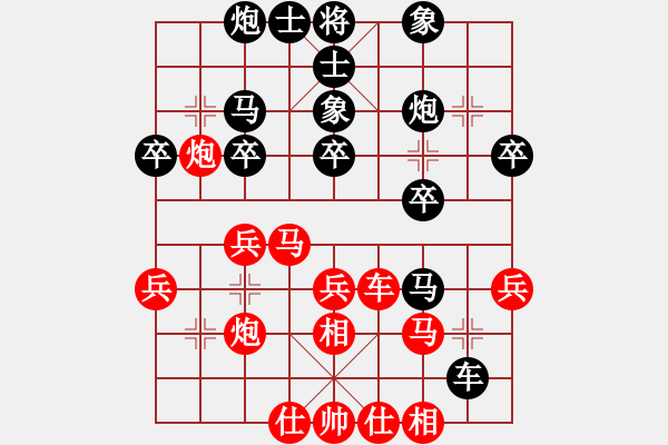 象棋棋譜圖片：靜之海(月將) 勝 中盤硬手(人王) - 步數(shù)：30 