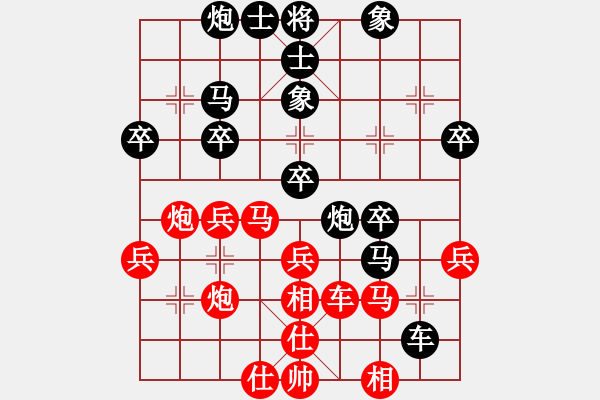 象棋棋谱图片：静之海(月将) 胜 中盘硬手(人王) - 步数：40 