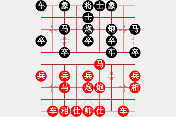 象棋棋譜圖片：11-08-25 laozu[1146]-勝-davidtong[1041] - 步數(shù)：20 