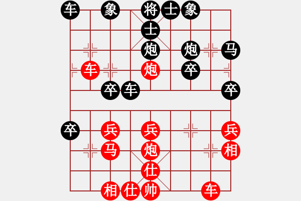 象棋棋譜圖片：11-08-25 laozu[1146]-勝-davidtong[1041] - 步數(shù)：30 