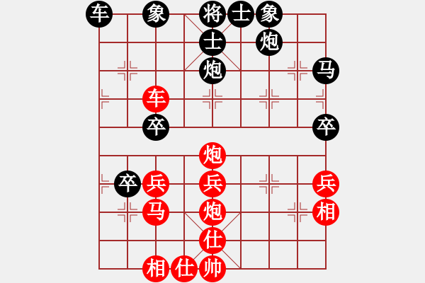 象棋棋譜圖片：11-08-25 laozu[1146]-勝-davidtong[1041] - 步數(shù)：40 