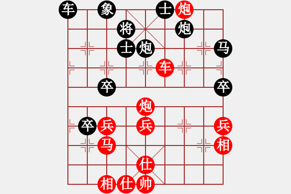 象棋棋譜圖片：11-08-25 laozu[1146]-勝-davidtong[1041] - 步數(shù)：50 