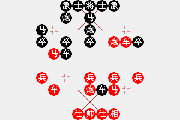 象棋棋譜圖片：第七輪 中天柳天先勝渭城區(qū)程輝 - 步數(shù)：30 