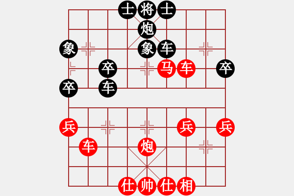 象棋棋譜圖片：第七輪 中天柳天先勝渭城區(qū)程輝 - 步數(shù)：49 