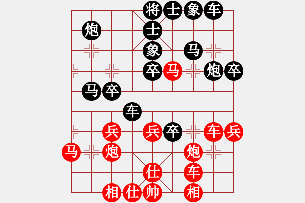 象棋棋譜圖片：中炮三兵飛馬奔槽對屏風(fēng)馬補(bǔ)右士分析 - 步數(shù)：34 