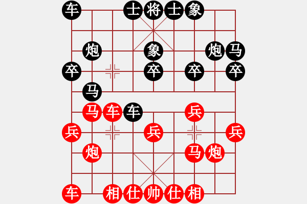 象棋棋譜圖片：山東 徐勤華 勝 廣東 郭逢才 - 步數(shù)：20 