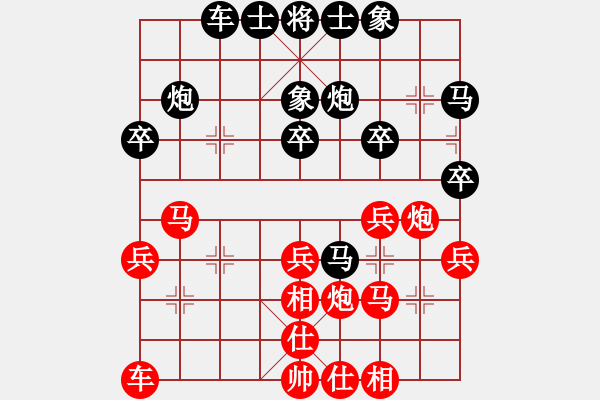 象棋棋譜圖片：山東 徐勤華 勝 廣東 郭逢才 - 步數(shù)：30 