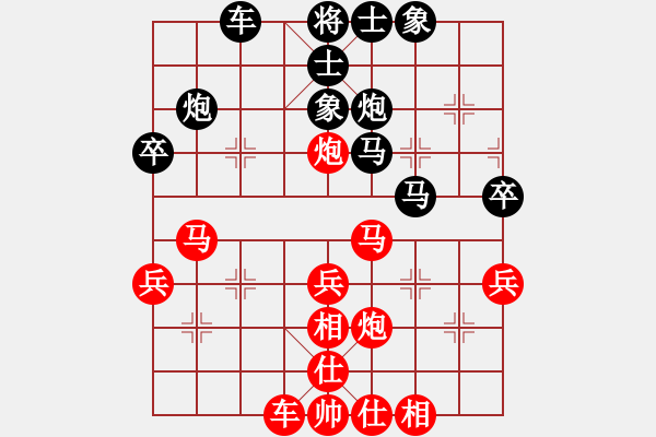 象棋棋譜圖片：山東 徐勤華 勝 廣東 郭逢才 - 步數(shù)：40 