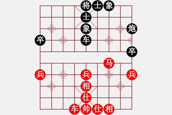 象棋棋譜圖片：山東 徐勤華 勝 廣東 郭逢才 - 步數(shù)：50 