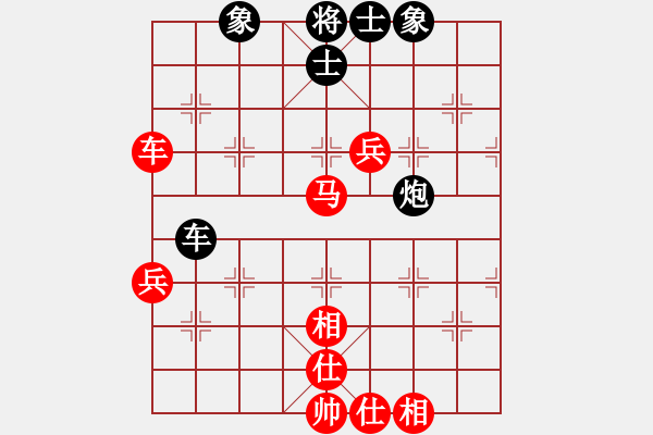 象棋棋譜圖片：山東 徐勤華 勝 廣東 郭逢才 - 步數(shù)：70 